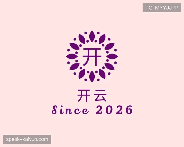 了解开云世界杯